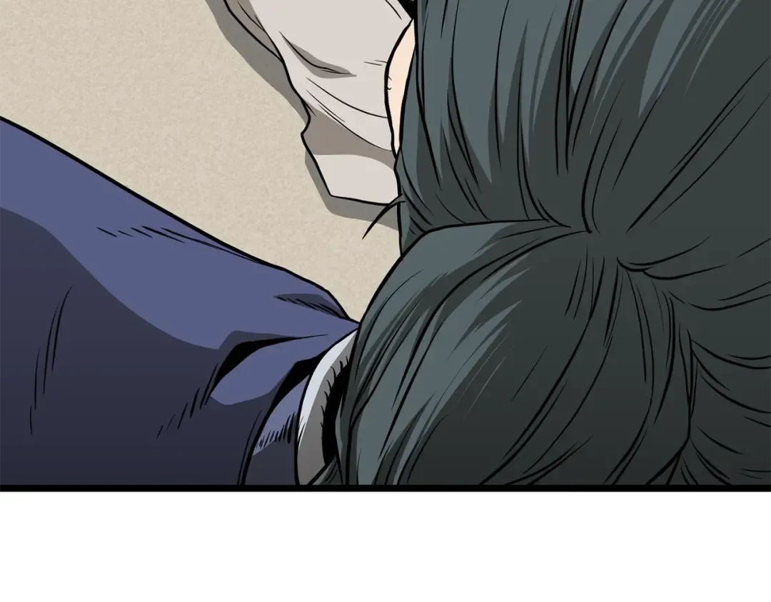 第212话 我请你们去喝茶 第6页