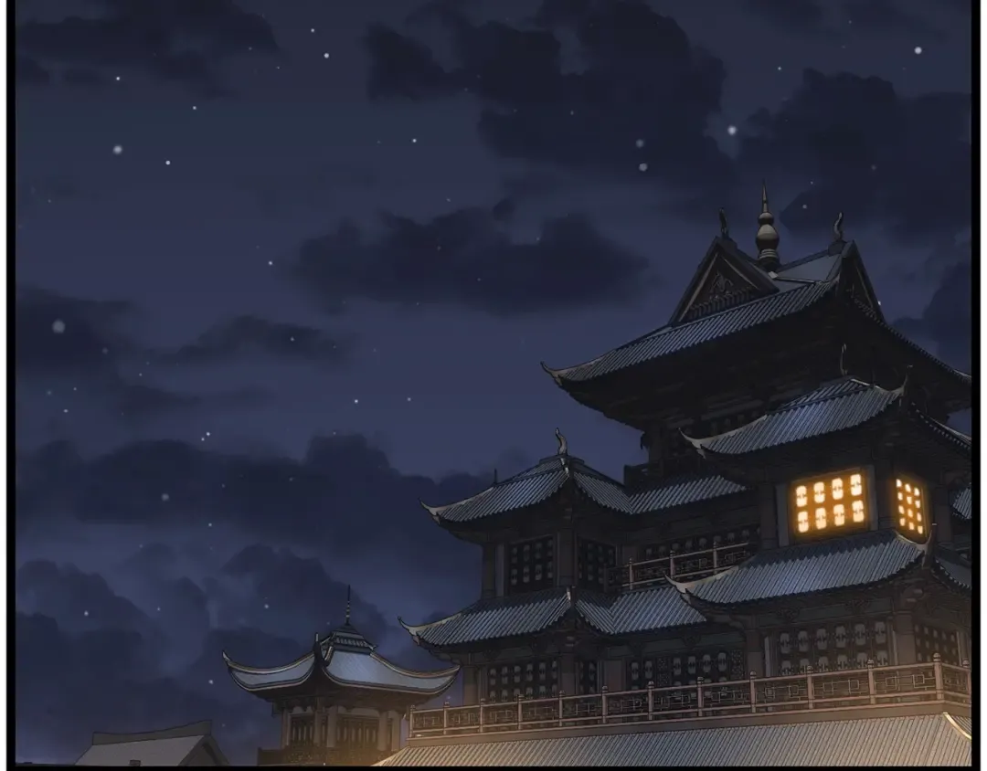第212话 我请你们去喝茶 第9页