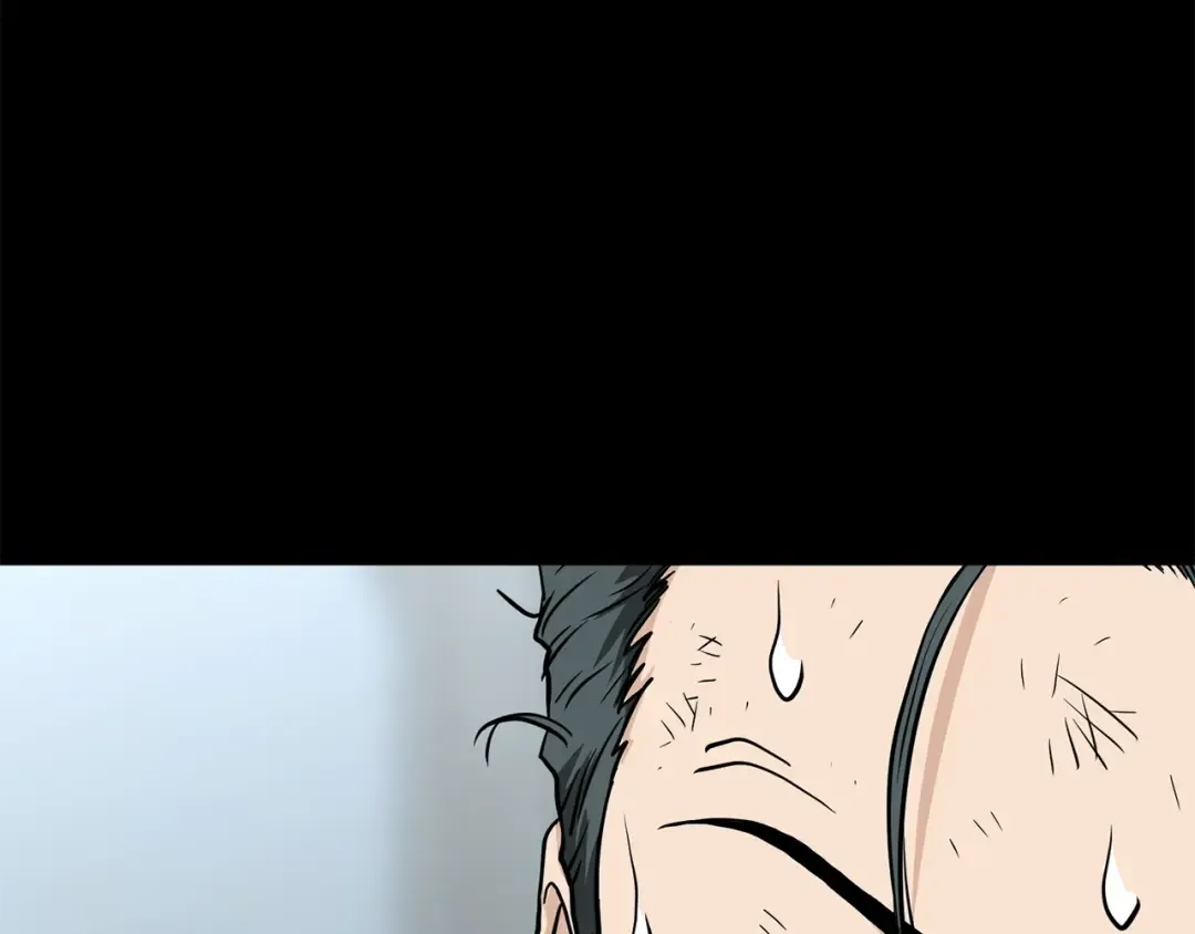 第212话 我请你们去喝茶 第21页