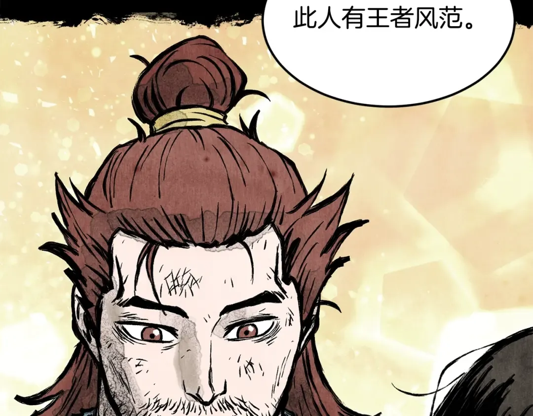 第212话 我请你们去喝茶 第70页