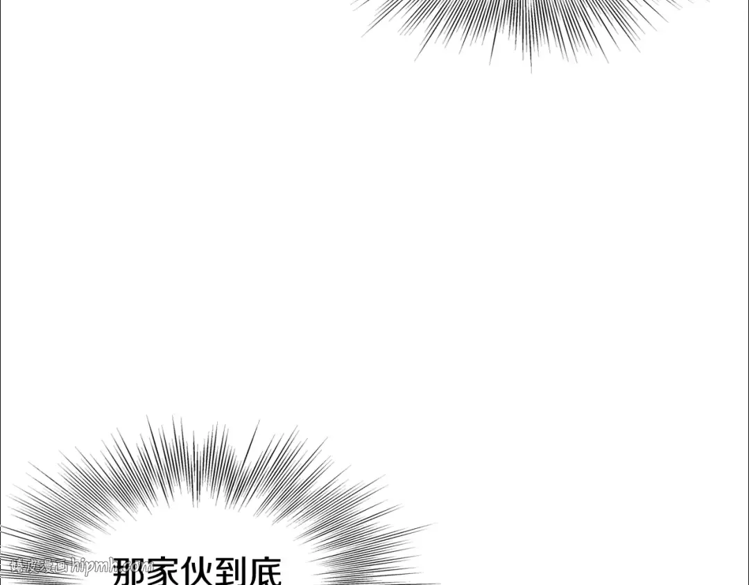 第212话 我请你们去喝茶 第104页