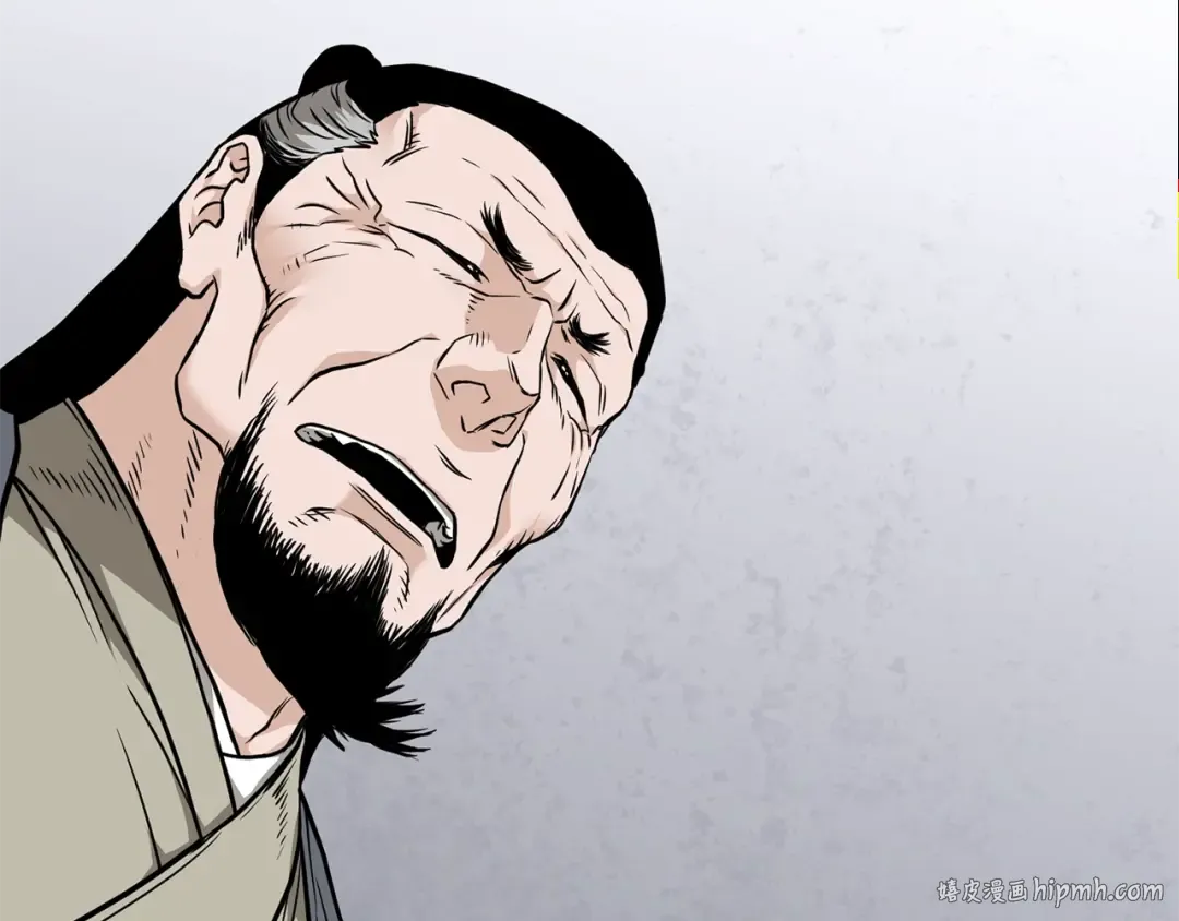 第212话 我请你们去喝茶 第200页