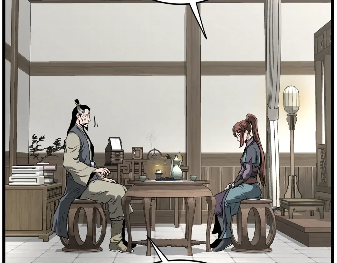 第212话 我请你们去喝茶 第211页