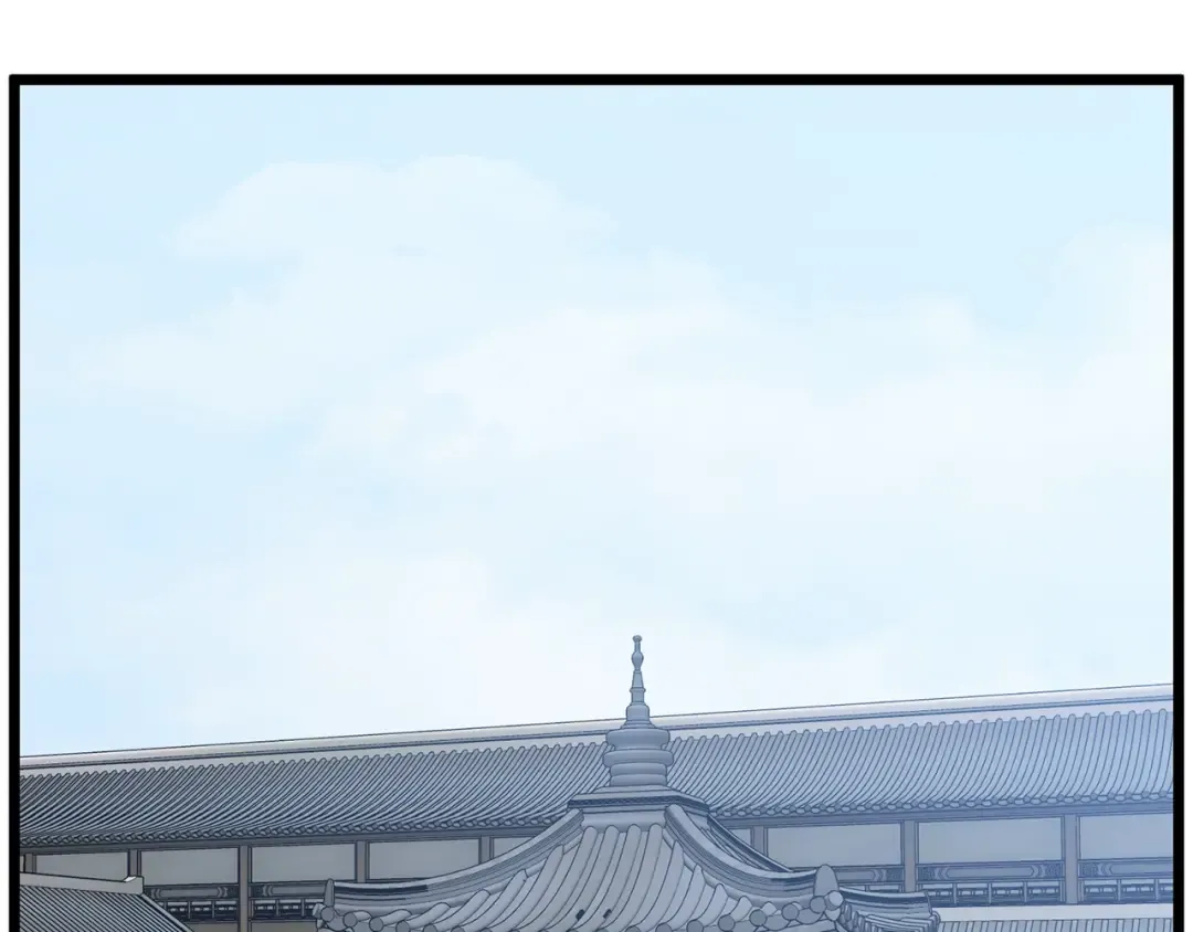 第212话 我请你们去喝茶 第228页
