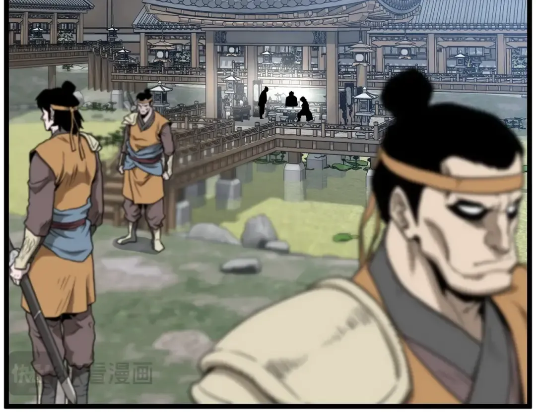 第212话 我请你们去喝茶 第229页