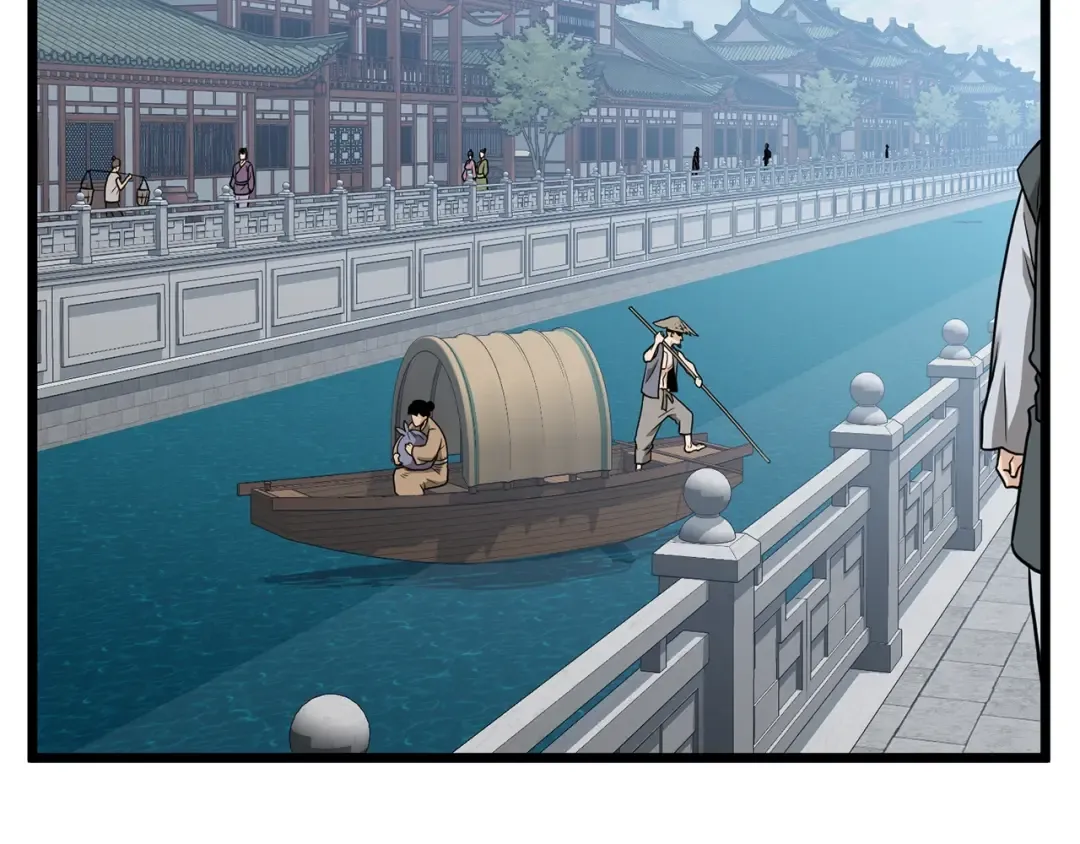 第212话 我请你们去喝茶 第247页