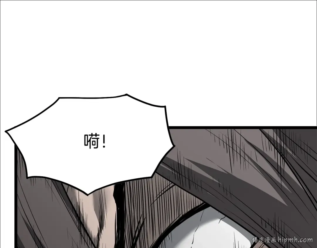 第213话 我是来喝茶的 第32页