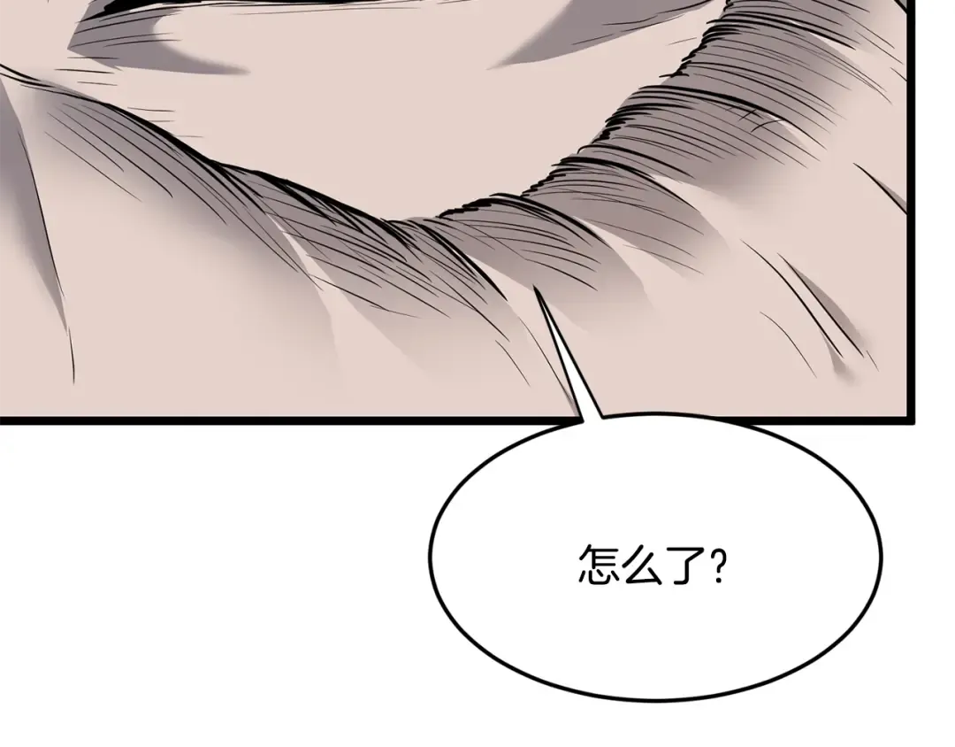 第213话 我是来喝茶的 第35页