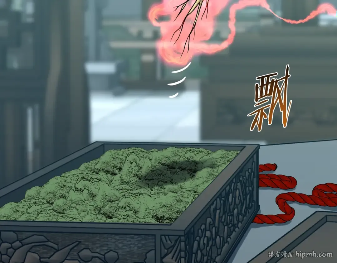 第213话 我是来喝茶的 第152页