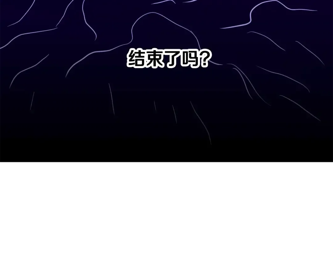 第213话 我是来喝茶的 第180页