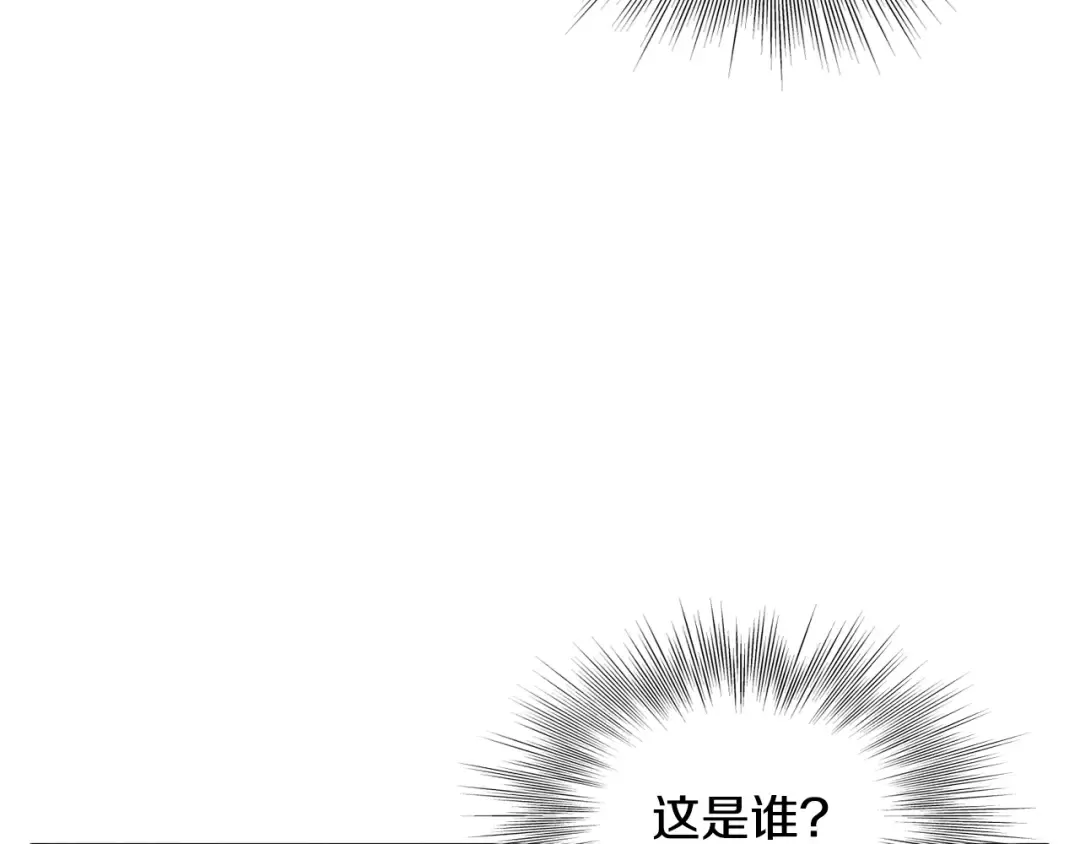 第213话 我是来喝茶的 第187页