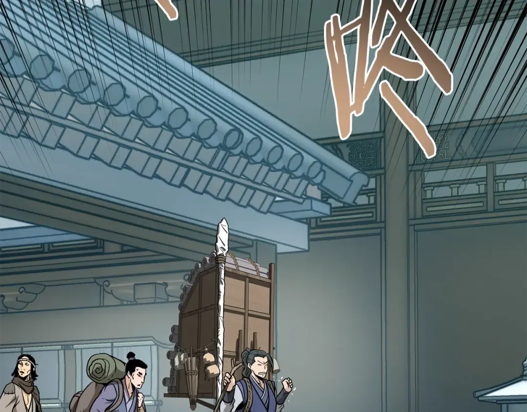 第213话 我是来喝茶的 第194页