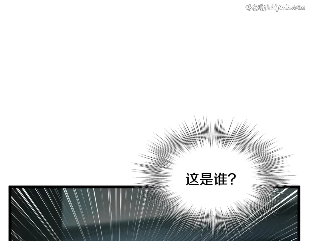 第214话 计划 第1页