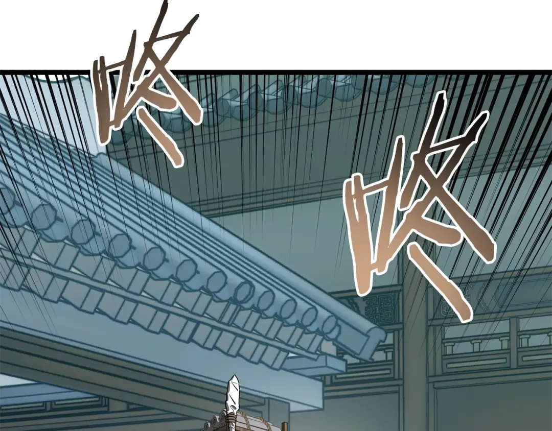 第214话 计划 第7页