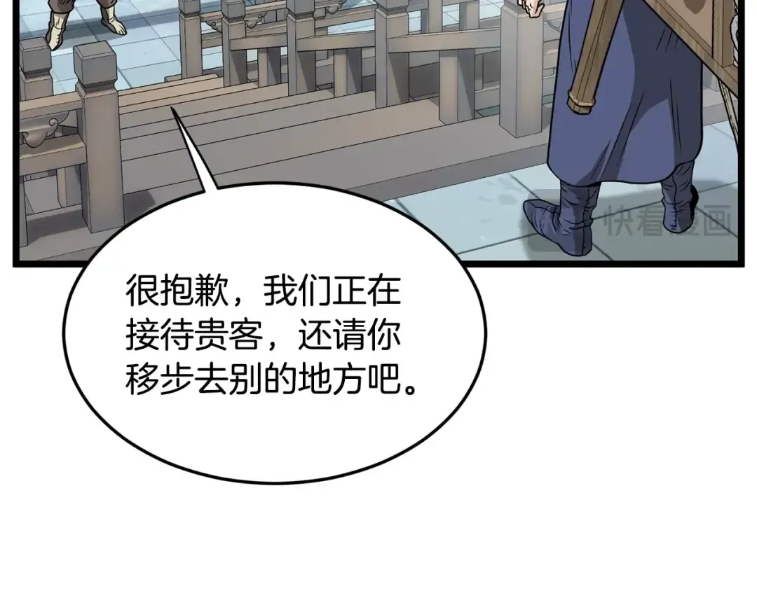 第214话 计划 第18页