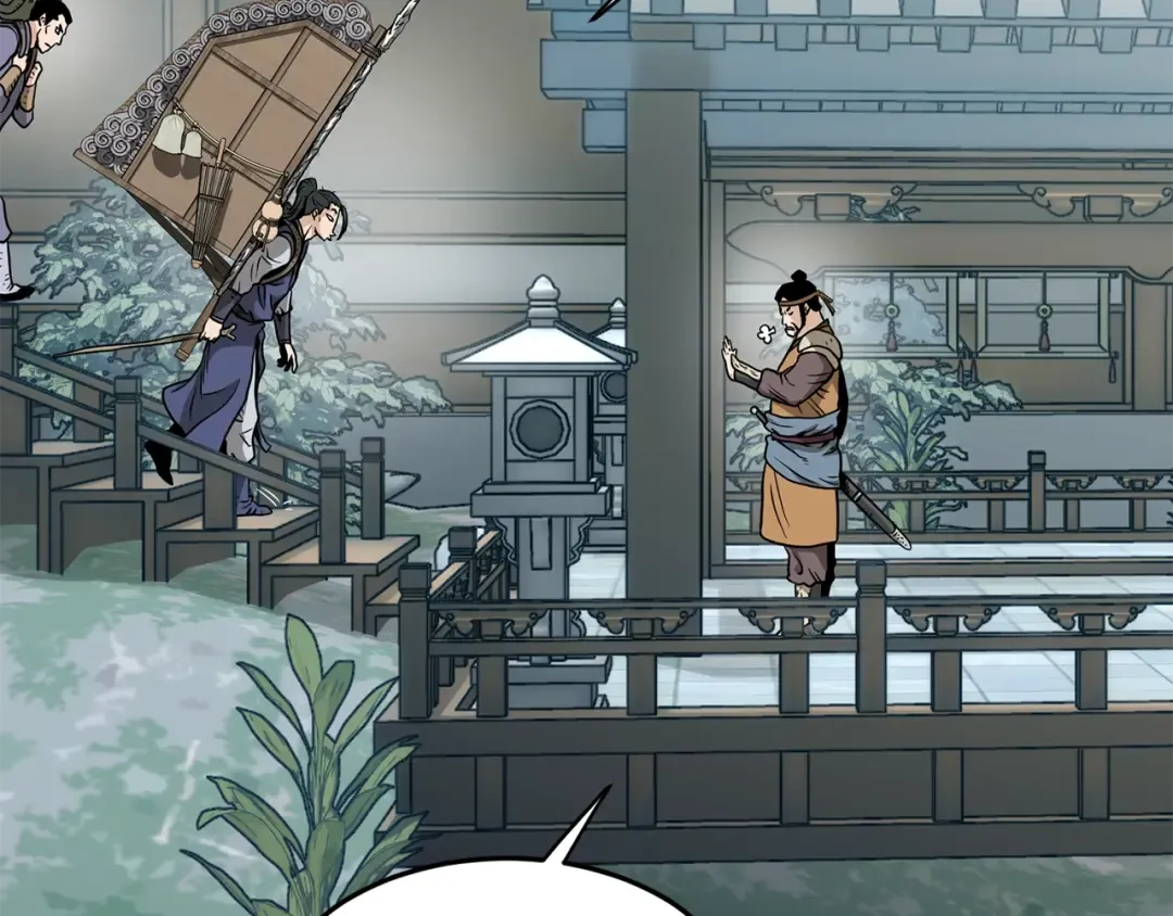 第214话 计划 第20页