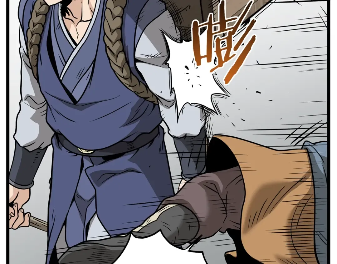 第214话 计划 第23页