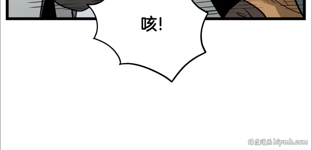 第214话 计划 第24页