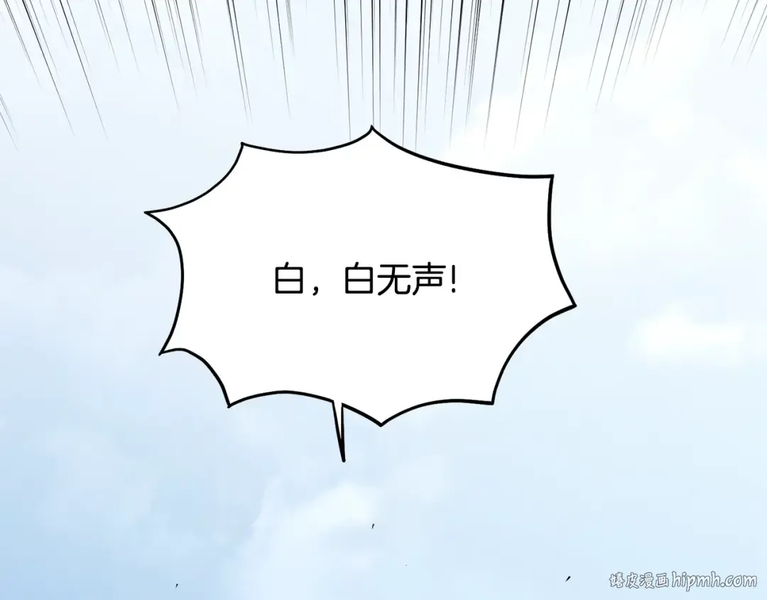 第214话 计划 第32页