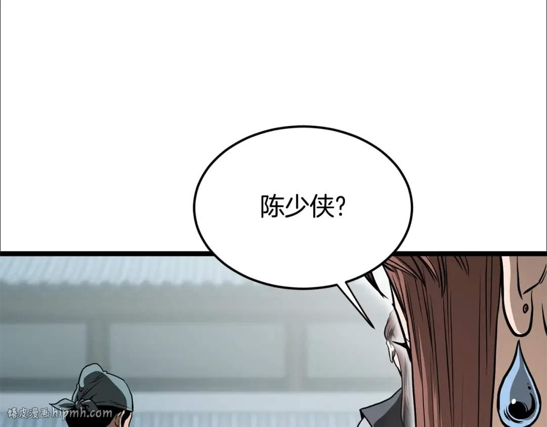 第214话 计划 第40页