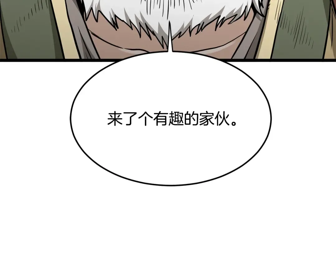 第214话 计划 第49页