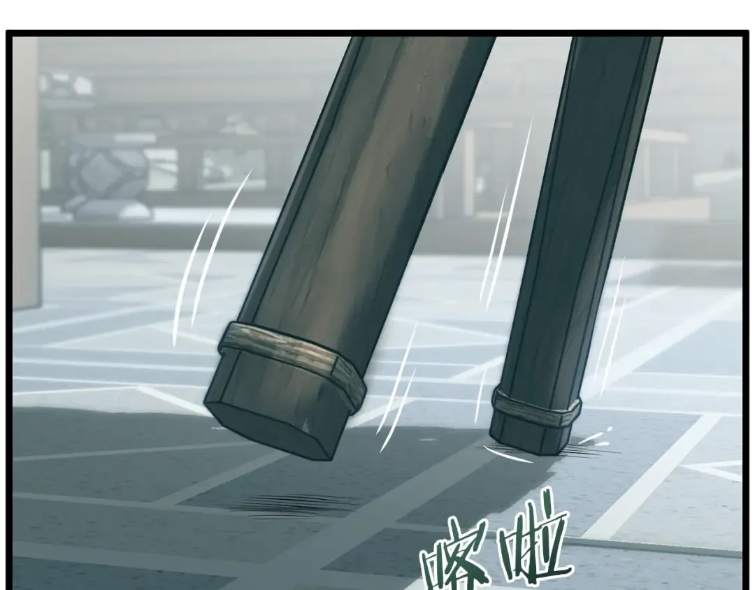第214话 计划 第53页