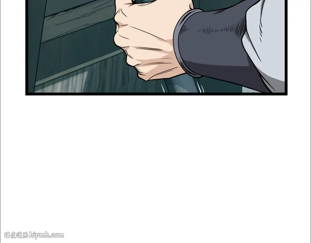 第214话 计划 第56页