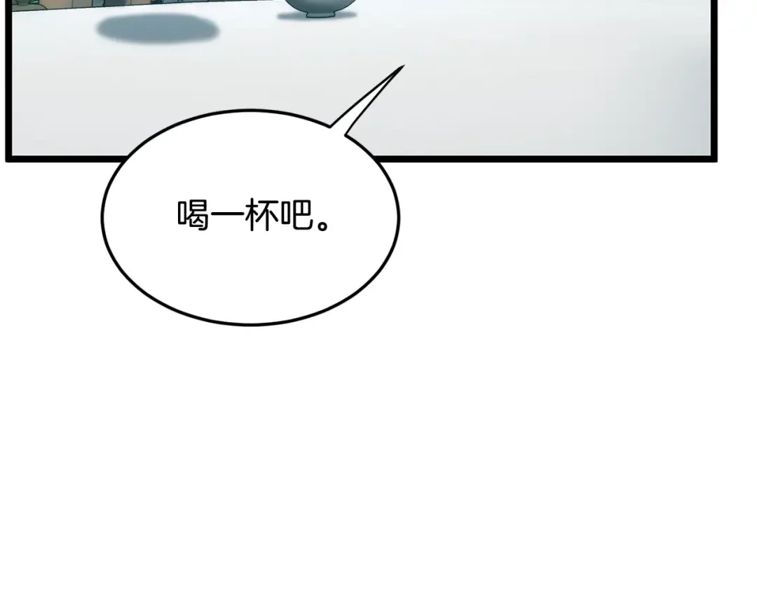 第214话 计划 第101页