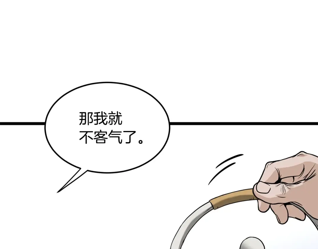 第214话 计划 第102页