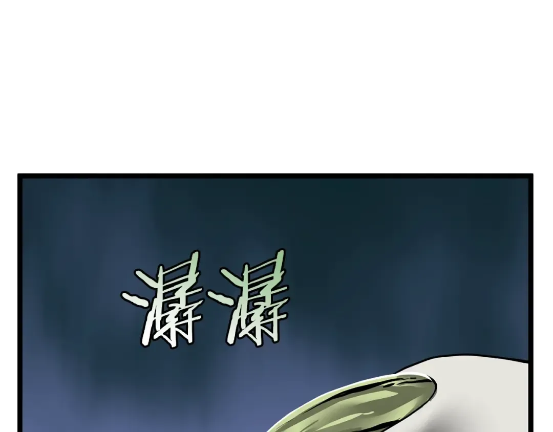 第214话 计划 第105页