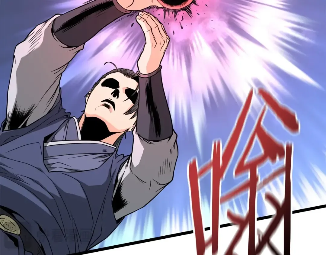 第214话 计划 第109页