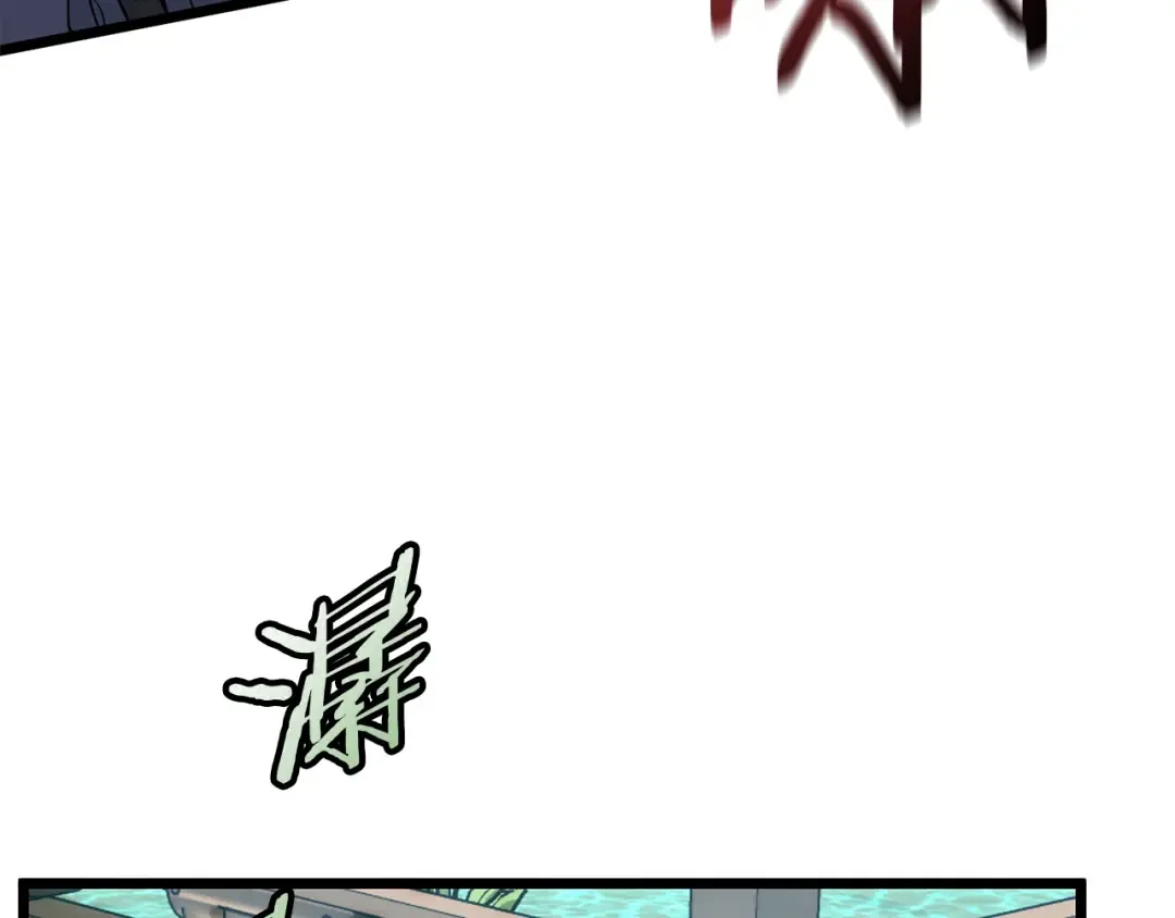 第214话 计划 第110页