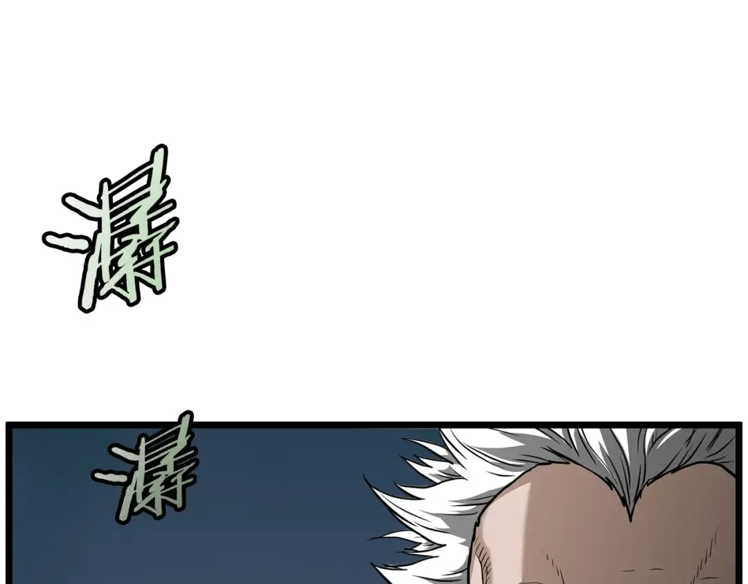 第214话 计划 第113页