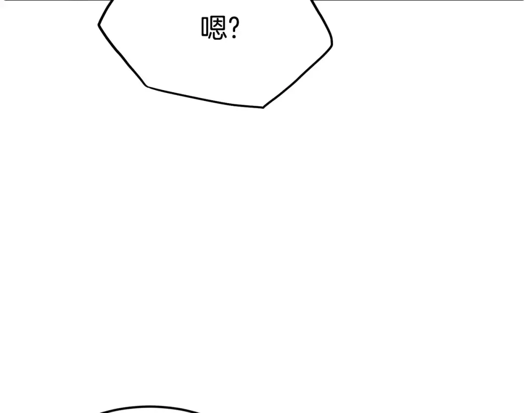 第214话 计划 第118页