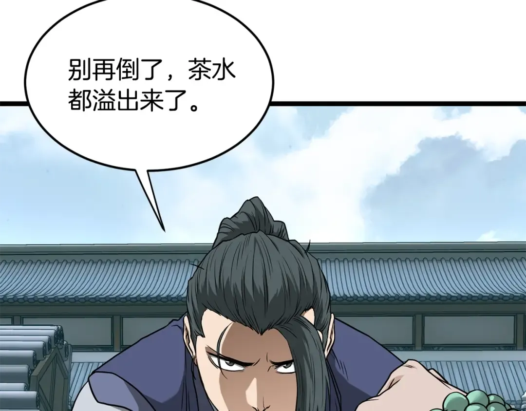 第214话 计划 第119页
