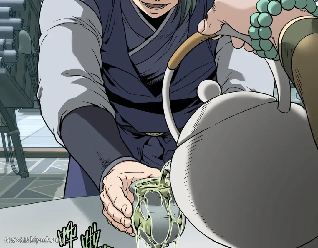 第214话 计划 第120页