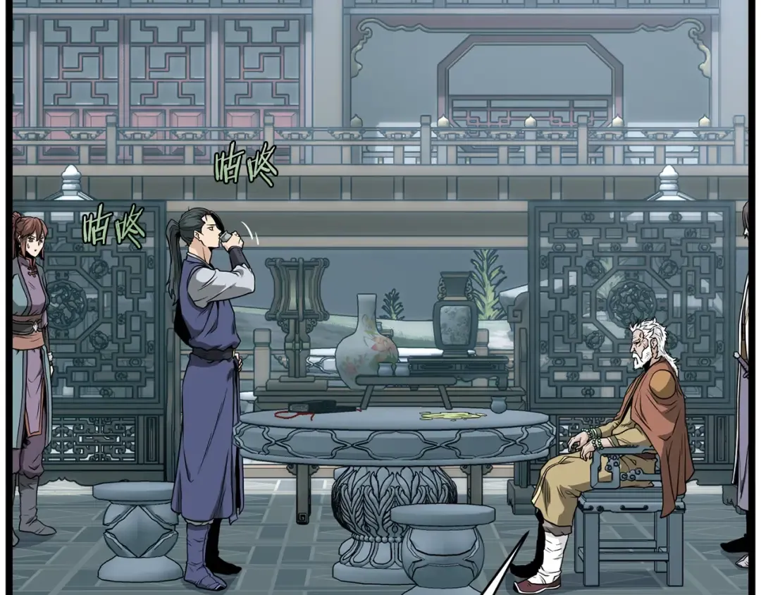 第214话 计划 第124页