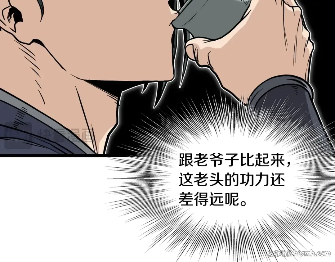 第214话 计划 第128页