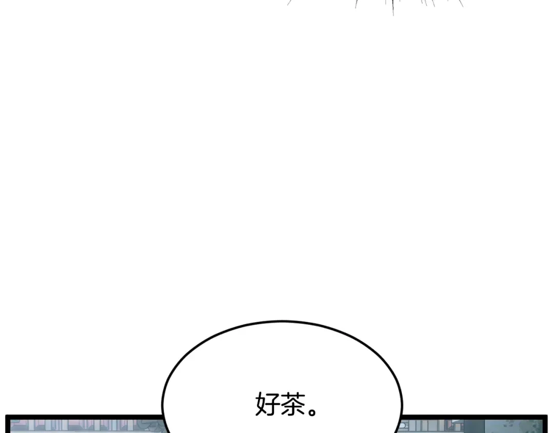 第214话 计划 第129页