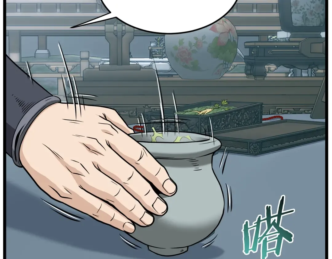 第214话 计划 第130页