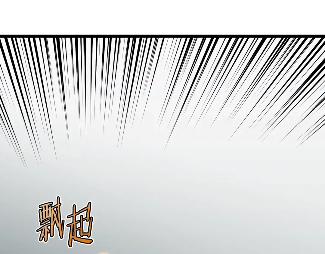 第214话 计划 第135页