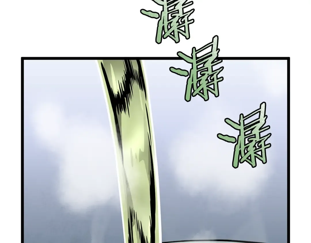 第214话 计划 第153页