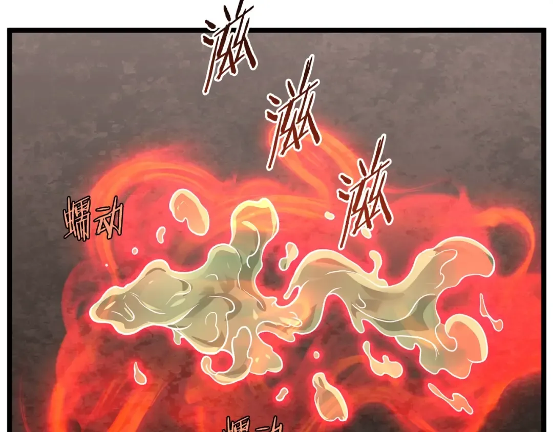 第214话 计划 第187页