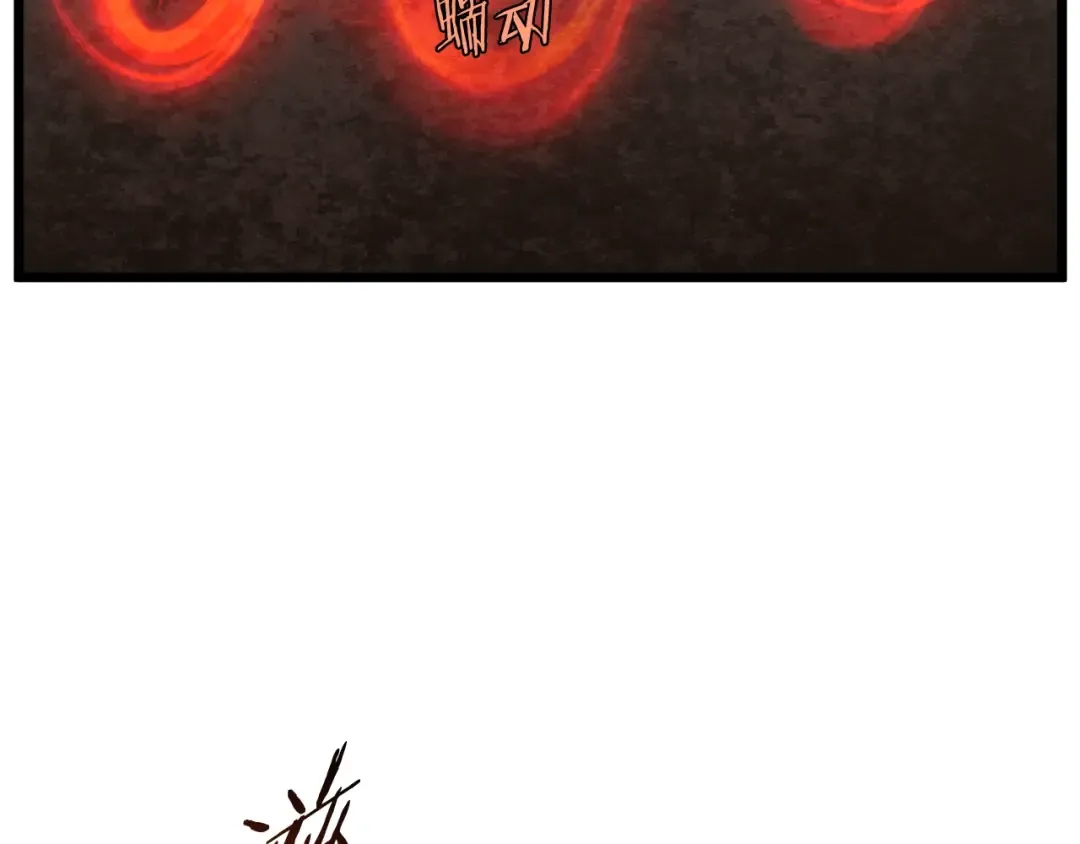 第214话 计划 第188页