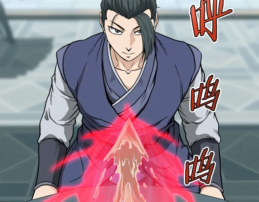 第214话 计划 第193页