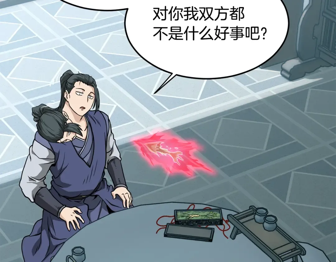 第214话 计划 第196页