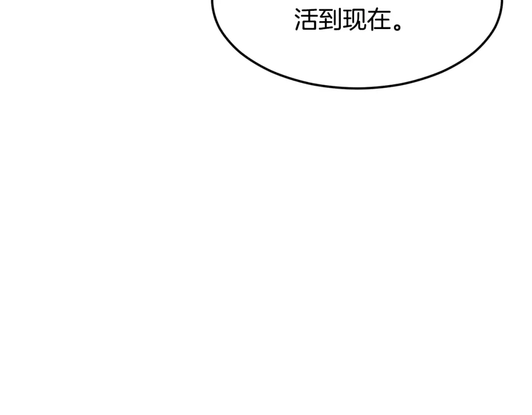 第214话 计划 第198页