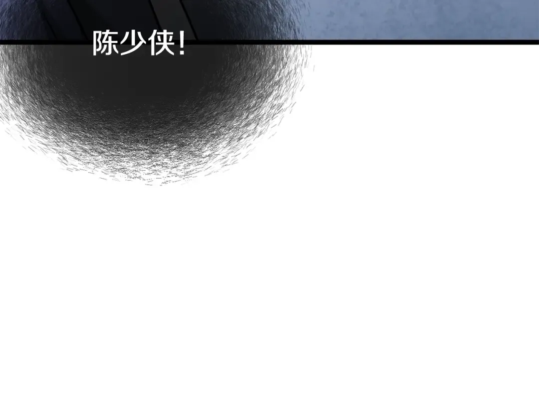 第214话 计划 第207页