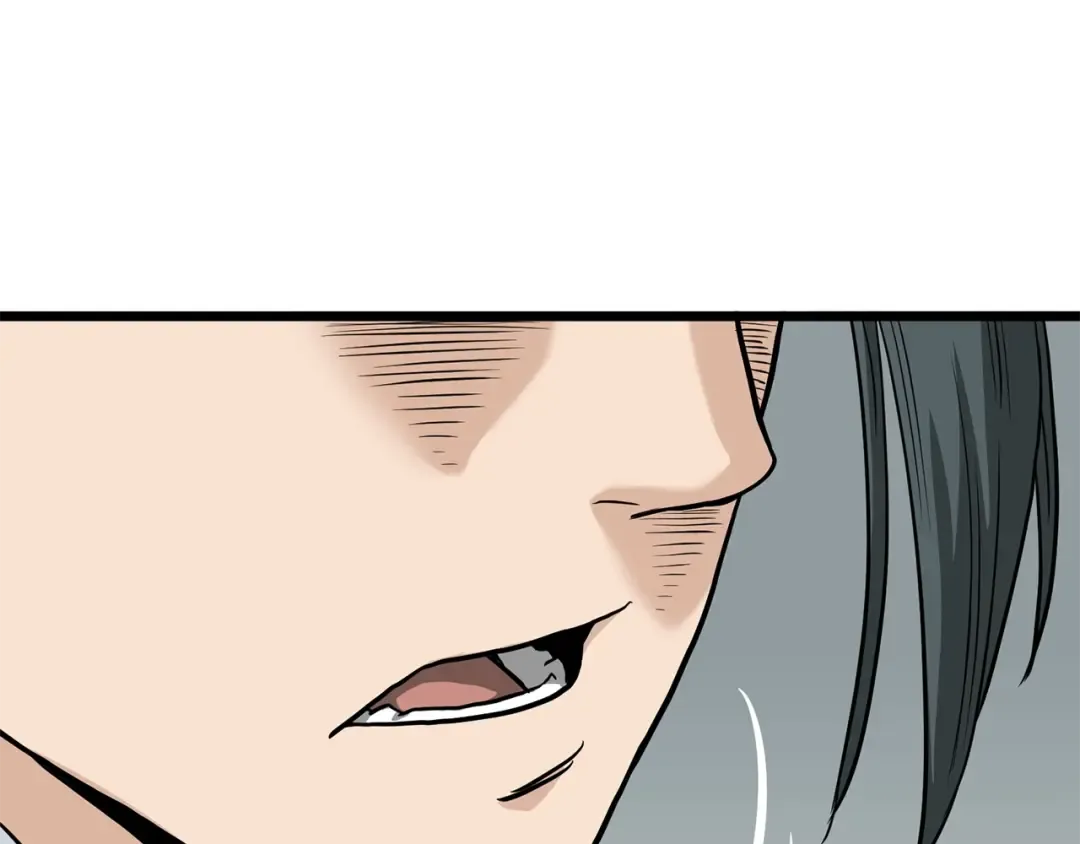 第214话 计划 第227页