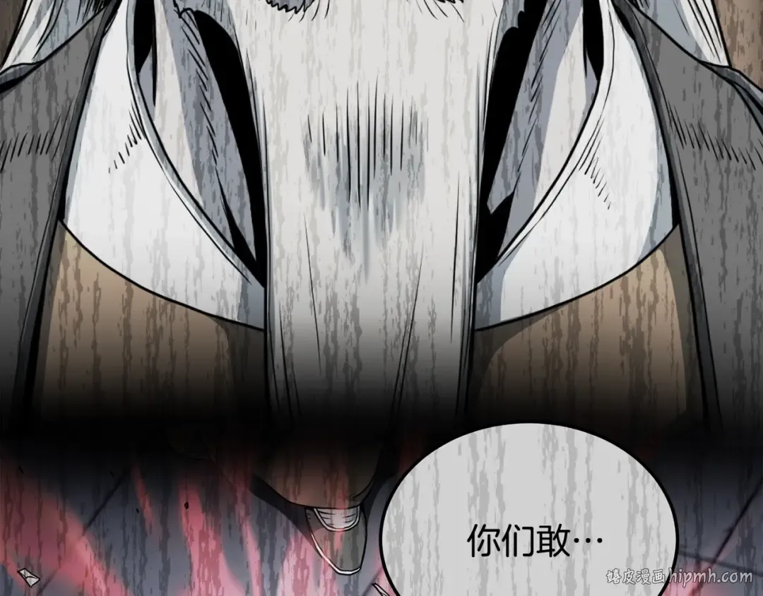 第214话 计划 第232页